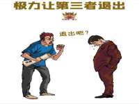 丹东市振兴区派特生物皮肤病研究所
