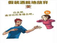 丹东市振兴区派特生物皮肤病研究所