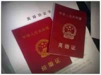 丹东市振兴区派特生物皮肤病研究所