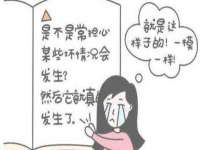 丹东市振兴区派特生物皮肤病研究所