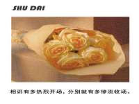 丹东市振兴区派特生物皮肤病研究所