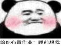 丹东市振兴区派特生物皮肤病研究所