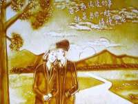 丹东市振兴区派特生物皮肤病研究所