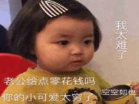 丹东市振兴区派特生物皮肤病研究所