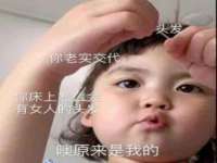丹东市振兴区派特生物皮肤病研究所