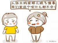 丹东市振兴区派特生物皮肤病研究所