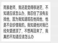 丹东市振兴区派特生物皮肤病研究所