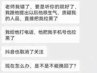 丹东市振兴区派特生物皮肤病研究所