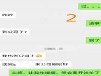 丹东市振兴区派特生物皮肤病研究所