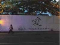 丹东市振兴区派特生物皮肤病研究所