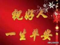 丹东市振兴区派特生物皮肤病研究所