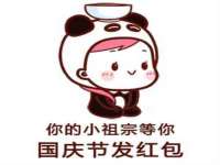 丹东市振兴区派特生物皮肤病研究所