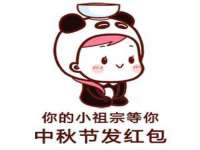 丹东市振兴区派特生物皮肤病研究所