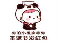丹东市振兴区派特生物皮肤病研究所