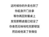 丹东市振兴区派特生物皮肤病研究所