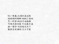 丹东市振兴区派特生物皮肤病研究所