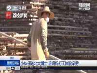 丹东市振兴区派特生物皮肤病研究所