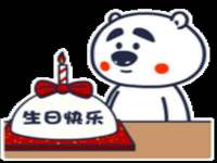 丹东市振兴区派特生物皮肤病研究所