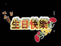 丹东市振兴区派特生物皮肤病研究所