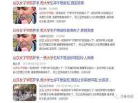丹东市振兴区派特生物皮肤病研究所