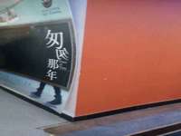 丹东市振兴区派特生物皮肤病研究所