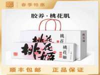 丹东市振兴区派特生物皮肤病研究所