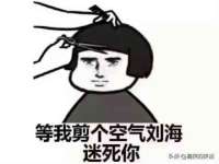 丹东市振兴区派特生物皮肤病研究所
