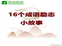 丹东市振兴区派特生物皮肤病研究所