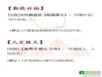 丹东市振兴区派特生物皮肤病研究所