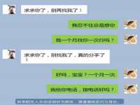 丹东市振兴区派特生物皮肤病研究所