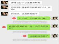 丹东市振兴区派特生物皮肤病研究所