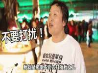 丹东市振兴区派特生物皮肤病研究所