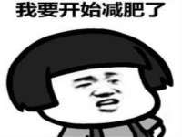 丹东市振兴区派特生物皮肤病研究所