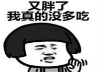 丹东市振兴区派特生物皮肤病研究所