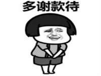 丹东市振兴区派特生物皮肤病研究所