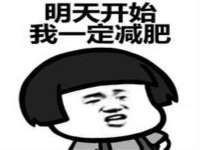 丹东市振兴区派特生物皮肤病研究所