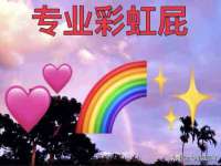 丹东市振兴区派特生物皮肤病研究所