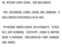 丹东市振兴区派特生物皮肤病研究所