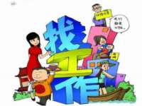 丹东市振兴区派特生物皮肤病研究所