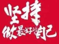 丹东市振兴区派特生物皮肤病研究所