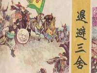 丹东市振兴区派特生物皮肤病研究所