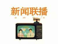 丹东市振兴区派特生物皮肤病研究所
