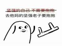 丹东市振兴区派特生物皮肤病研究所