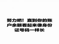 丹东市振兴区派特生物皮肤病研究所