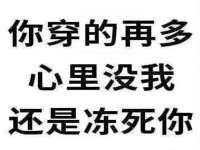 丹东市振兴区派特生物皮肤病研究所