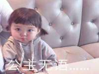 丹东市振兴区派特生物皮肤病研究所