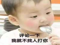 丹东市振兴区派特生物皮肤病研究所