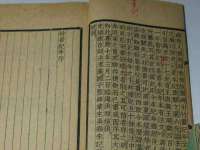 丹东市振兴区派特生物皮肤病研究所