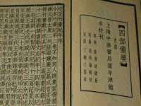 丹东市振兴区派特生物皮肤病研究所