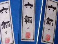 丹东市振兴区派特生物皮肤病研究所